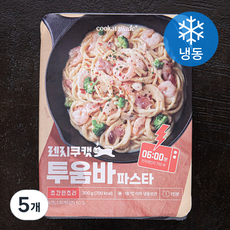 쿠캣 렌지쿠캣 투움바 파스타 1인분 (냉동), 300g, 5개