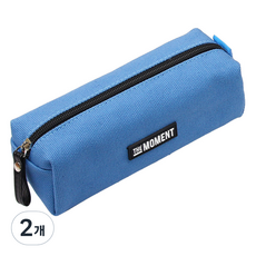 POPO FANCY The Moment 簡約筆袋, 藍色, 2個