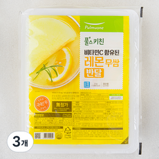 풀스키친 비타민C 함유된 반달 레몬무쌈, 2kg, 3개