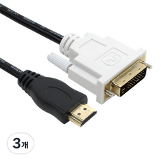 nexi HDMI TO DVI 1.4Ver 連接線 NX-HDMI TO DVI, 3個, 5m