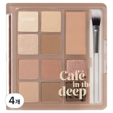 ETUDE 我的最佳色調眼影盤, 咖啡因過度投入, 4個