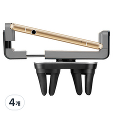 위젤 차량용 송풍구 스마트폰 거치대 WMB-C86H, 그레이, 4개