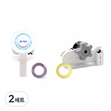 모텍스 라벨 메이커 또각이 E-101 + 테이프 디스펜서 미니, 화이트, 2세트