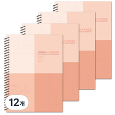 Bfancy 3000 四格數學練習簿, 蜜桃粉, 12個