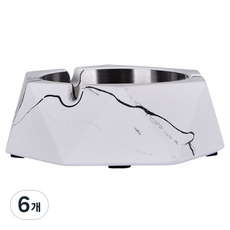 더플로우컴퍼니 모던컬러 재떨이, 대리석, 6개