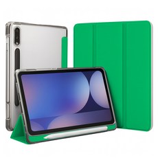 DGG 平板電腦智慧鉛筆收納透明盒, 鱷梨綠