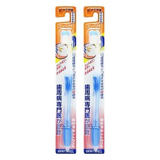 大正製藥 齒周對策牙刷 極細軟毛長頭型 紅/橘/綠/藍 顏色隨機, 1入, 2支