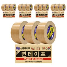 신흥 국산 대용량 라바 청면테이프 48mm X 25M 베이지, 15개