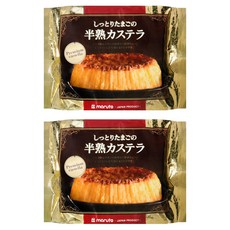Maruto 丸多 半熟蛋糕 北海道奶製造 口感超鬆軟 香氣濃郁, 165g, 2包