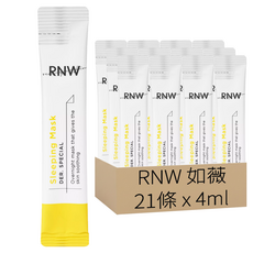 RNW 如薇 神經酰胺保溼晚安面膜 DER. SPECIAL 21條/盒, 84ml, 1盒