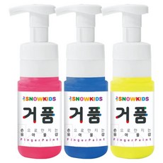 스노우키즈 거품물감 A세트, 140ml, 3색