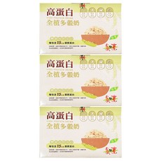 自然緣素 蛋白多穀植物奶 高蛋白 全素植物配方 每盒15包, 525g, 3盒