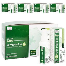 뉴메딕 과산화수소수 스프레이 60ml x 10p, 5개, 600ml