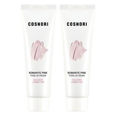 COSNORI 敏感肌適用校色提亮霜, 01 Romantic Pink, 50ml, 2條