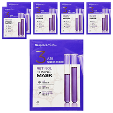 Neogence 霓淨思 A醇緊緻面膜 28ml, 5片, 6盒