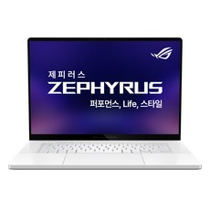 에이수스 2025 ROG 제피러스 G16 코어Ultra9 인텔 2세대 지포스 RTX 5080, 플래티넘 화이트, 2548GB, 64GB, WIN11 Home, GU605CW-QR116W