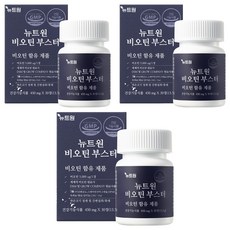 뉴트원 비오틴 부스터 영양제 13.5g, 30정, 3개