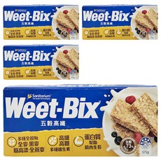 Weet-Bix 五穀高纖 澳洲全穀片 高鐵 富含維生素B1 B2 健康早餐的最佳選擇, 575g, 4盒