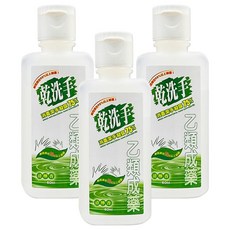 GREEN 綠的 乾洗手 消毒潔手凝露 75%, 60ml, 3瓶