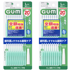 SUNSTAR 三詩達 G.U.M 牙周護理I型牙間刷 L, 20支, 2盒