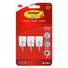 3M Command 無痕 鐵上鉤 活動掛鉤 一般包, 1組, 白色
