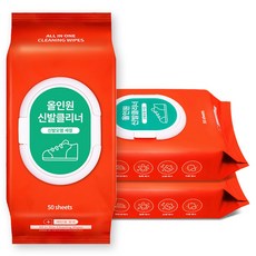 iFree All-in-one 鞋子清潔劑 50抽, 3個