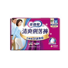 來復易 清爽俐落褲成人紙尿褲 宛如內褲 輕薄舒適又無痕, M 腰圍24~33吋 臀圍31~37吋, 10片, 1包