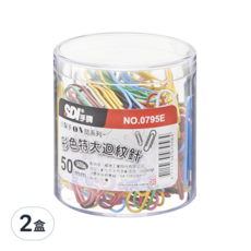 SDI 手牌 彩色特大迴紋針 塑膠盒 0795E 50mm, 2盒, 150支