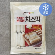 곰곰 구워먹는 쫀득한 치즈떡 (냉동), 1kg, 1개입, 1개