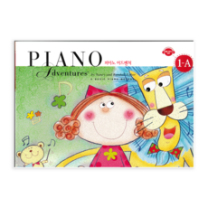 MusicEduventure 鋼琴探險 1-A, Nancy & Randall Faber 著