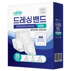 코멧 드레싱 밴드, 20개입, 1세트