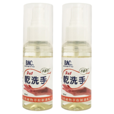 BAC 倍爾康 三合一乾洗手 噴霧式, 80ml, 2瓶
