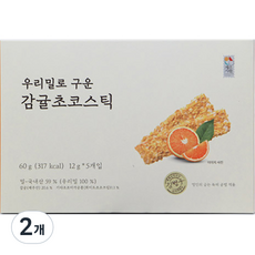 濟州香醋我們小麥烤製的柑橘巧克力棒 5入, 60g, 2個