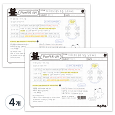 ICONIC 塗鴉筆記本 B5, 03POWERUP, 50張, 4個