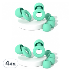 Misoroun 飛機用睡眠矽膠耳塞 2p + 耳帽 4p 組 薄荷綠, 4套