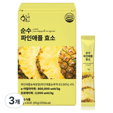 황금이네 순수 파인애플 효소 30p, 90g, 3개