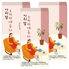 이지맘 오미자 대추차, 12ml, 15개입, 3개