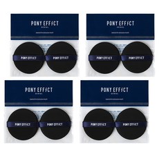 PONY EFFECT 氣墊粉撲2入組, 柔軟觸感 彈性貼合肌膚 親水性材質, 4組