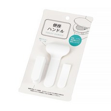 馬桶座蓋掀把, 單一顏色