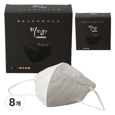 Midam 防紫外線高爾夫登山口罩, 8個, 白色, 20入