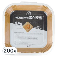 GREEN LIVING 氣炸鍋專用烘焙紙 方形, 200個, 100入