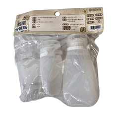 HENRAY 亨睿 矽膠分裝瓶 Set 3入 38ml 60ml 90ml 旅行分裝, 1組