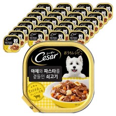 시저 강아지 흰살생선과 야채 주식 캔, 흰살생선, 100g, 8개