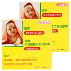 禾瑞 醫療用黏性膠帶 未滅菌, 2捲, 1捲