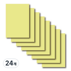 원진 칼라 하드보드지 1T 연노랑, 2절, 24개