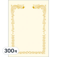 우진산업 300 로얄G121 상장용지, 미색, 300개