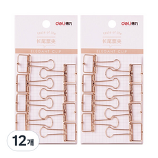 deLi 得力 金屬線長尾夾 5號 19mm 9414 玫瑰金 8入, 12個