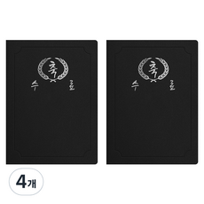 sewoose 高級人造皮革圓角獎狀夾 祝賀結業 A4, 4個, 黑色 + 燙銀