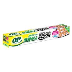 OP 無雙酚A鋁箔, 8m, 1個