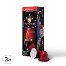 TRE VENEZIE San Marco咖啡膠囊, 5.5g, 10入, 3個